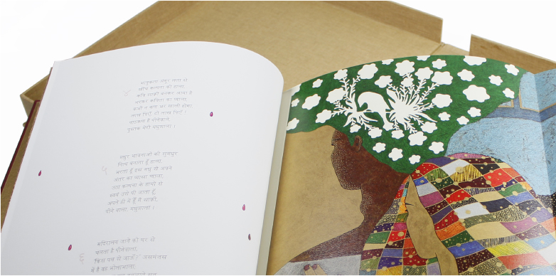 Art Book Printer - Madhushala