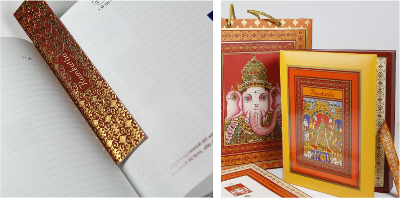 RAMKATHA DIARY